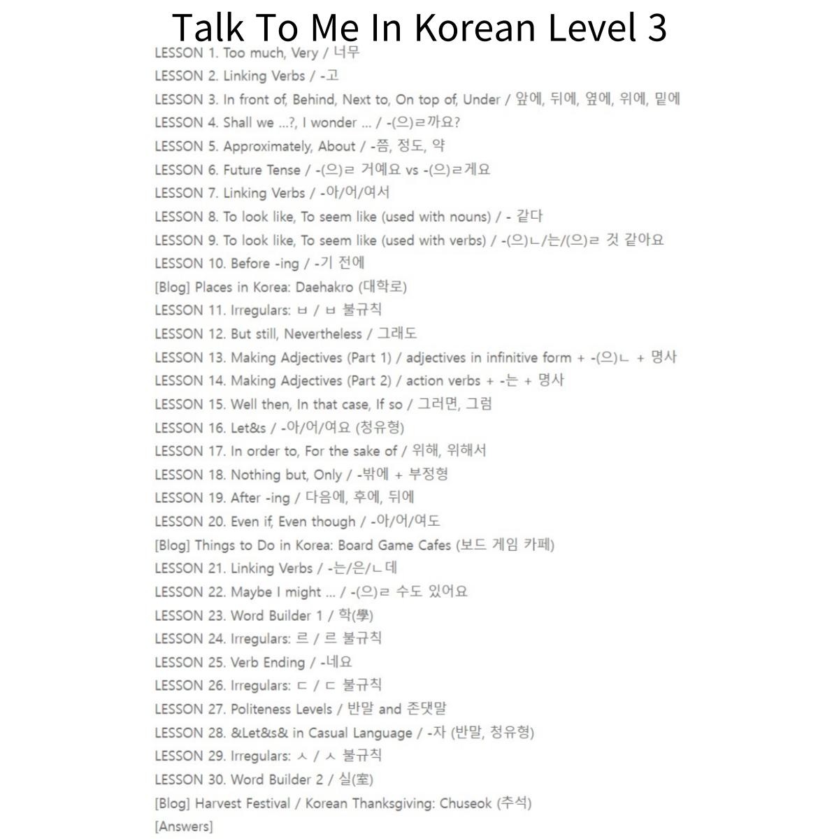 Talk To Me In Korean Level 1~10