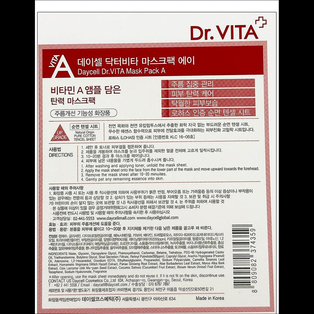 Dr.VITA Vitamin Mask Pack Intensive Wrinkle Care A (25g x 10 Sheets – 1 Box)