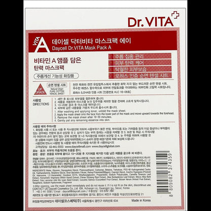 Dr.VITA Vitamin Mask Pack Intensive Wrinkle Care A (25g x 10 Sheets – 1 Box)