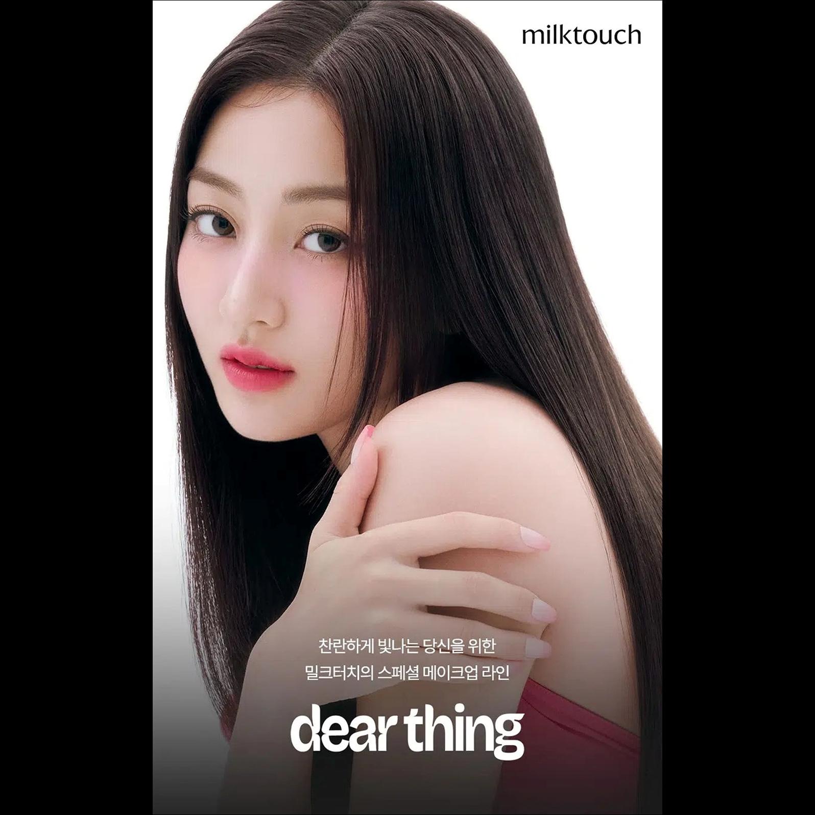 [TWICE JIHYO's Pick] Milk Touch Dearthings Glow Effect 3D Highlighter Natural Radiance & Shimmer, Long-Lasting Glow, K-Beauty Makeup