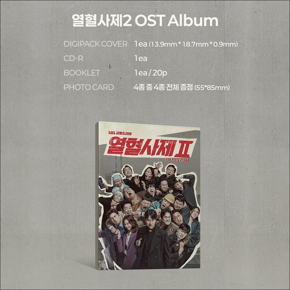 The Fiery Priest K-drama O.S.T (OST) Album