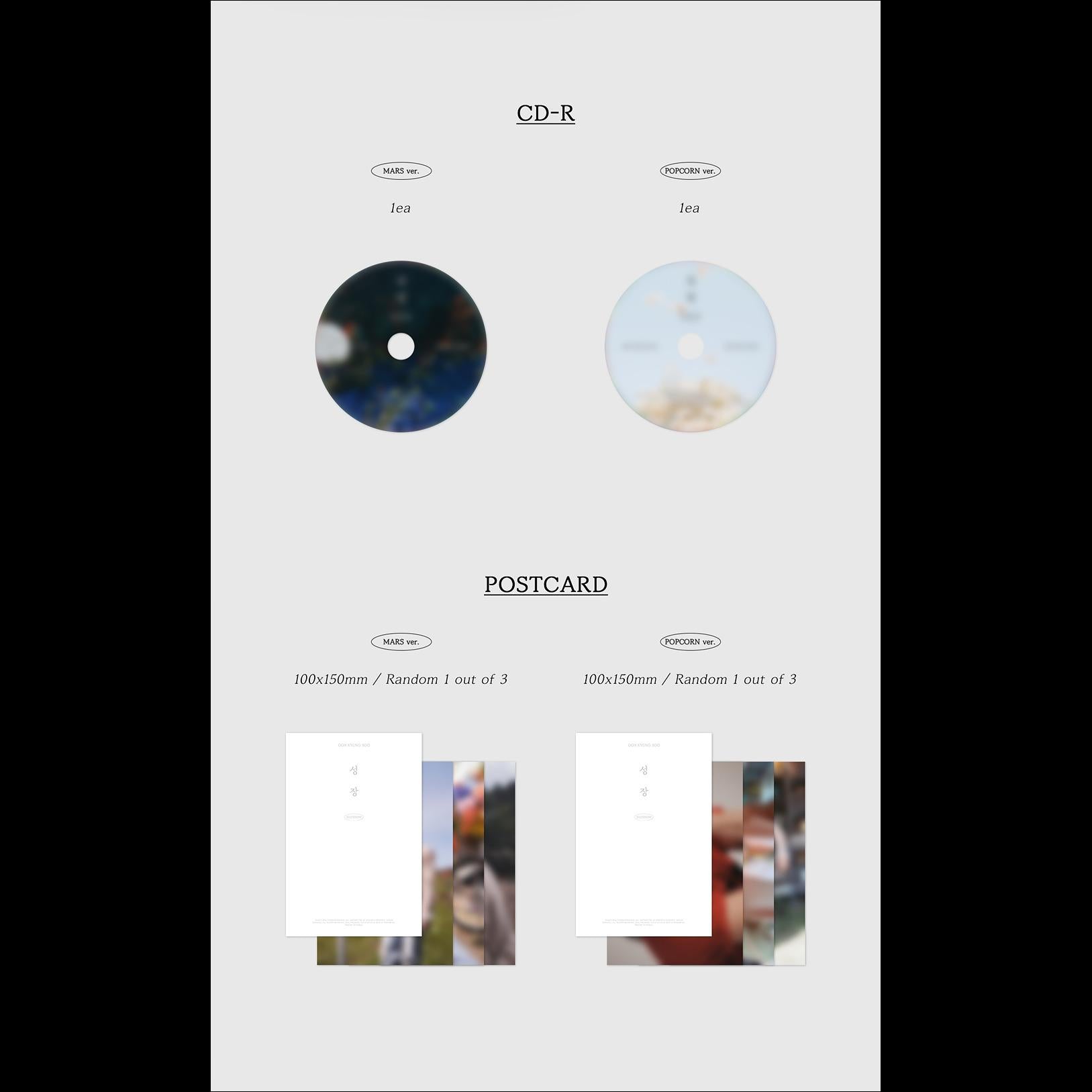 D.O.(EXO) - BLOSSOM 3rd Mini Album (Mars ver. / Popcorn ver.)