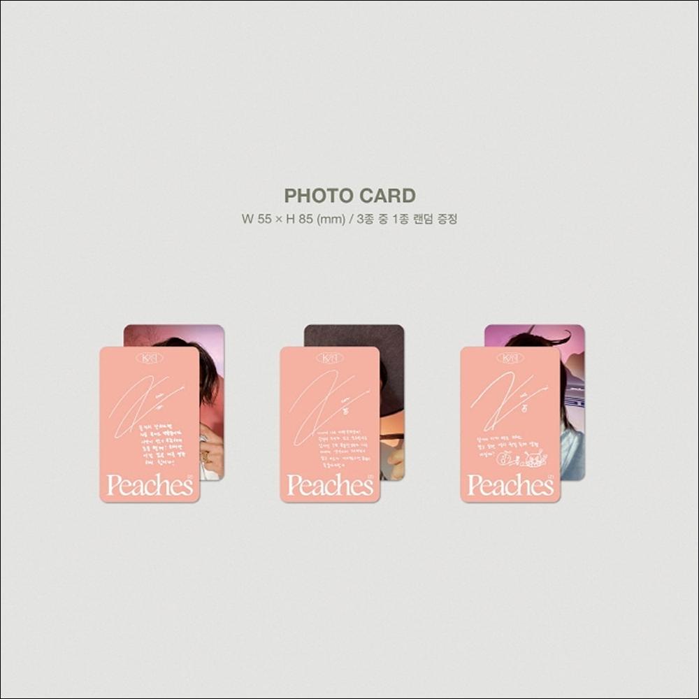 KAI [Peaches] Digipack ver. / 2nd Mini Album