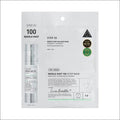 VT REEDLE SHOT 100 CICA X HYALON 2 STEP MASK (10pcs, 20pcs)