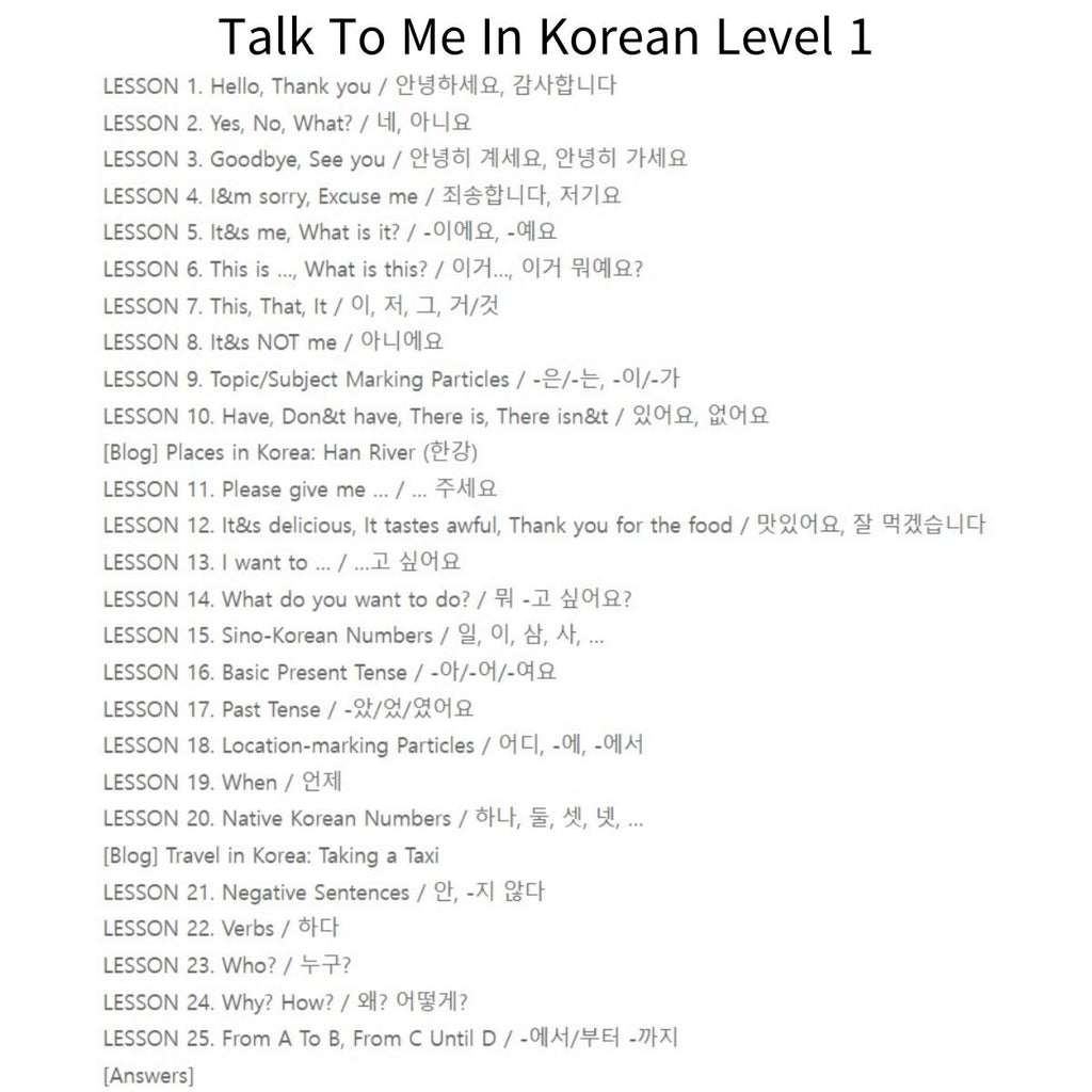 Talk To Me In Korean Level 1~10