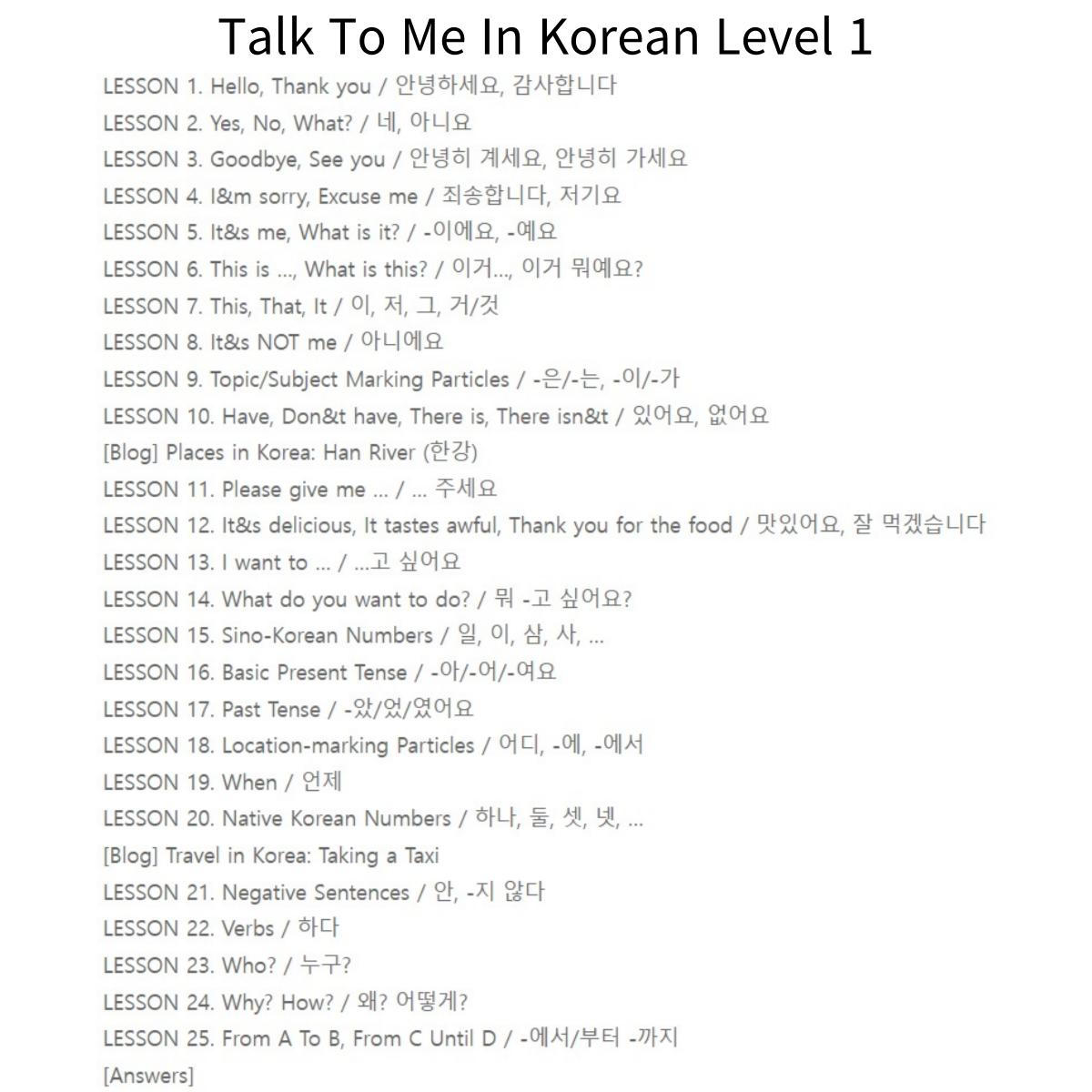 Talk To Me In Korean Level 1~10