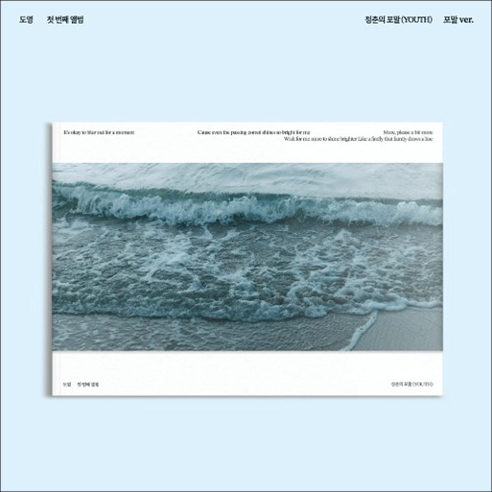 DOYOUNG (NCT) - YOUTH The 1st Album (Form Ver.)
