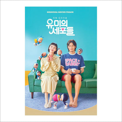 Yumi's Cells OST / tvN K-drama