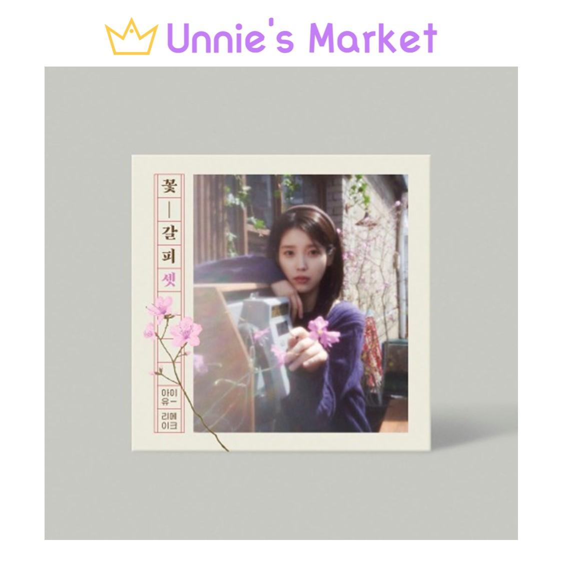 IU Remake Album [A Flower Bookmark 3]