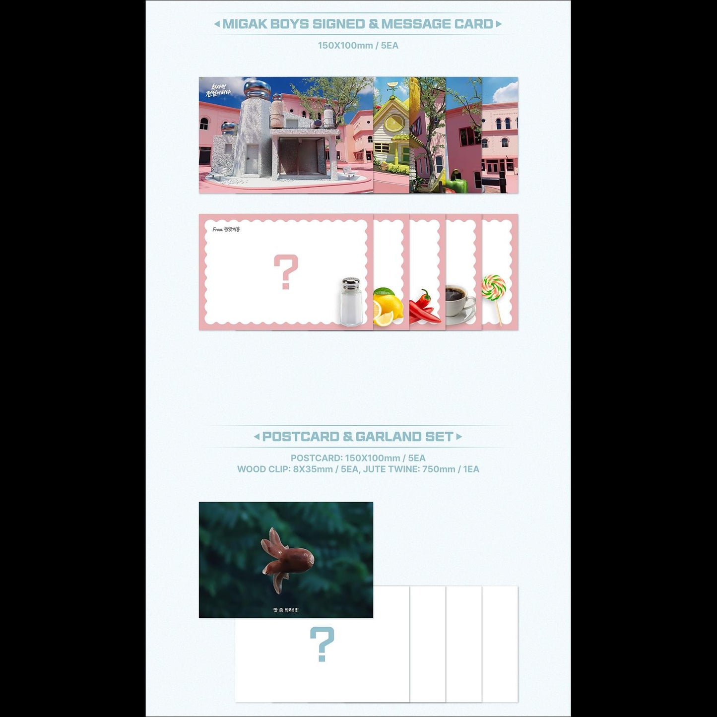 The Legend of Kitchen Soldier O.S.T (PARK JIHOON) + Free Gift