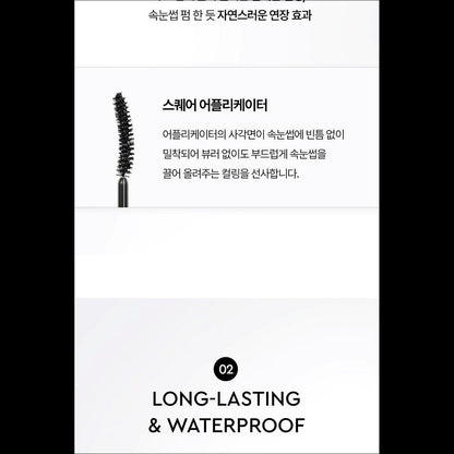 Hera Rich Curling Mascara / Waterproof Mascara / 6g