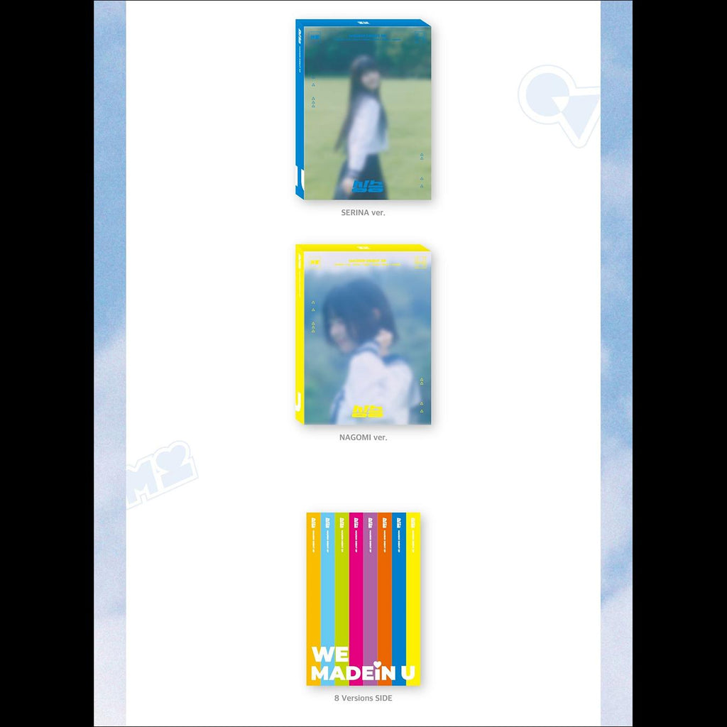 MADEIN - Rising Debut EP Album