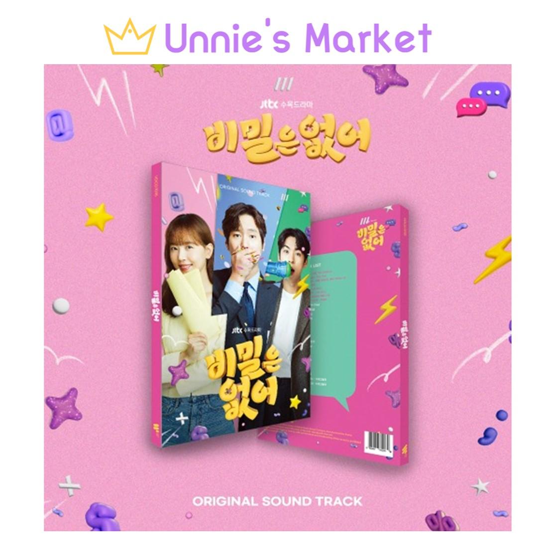 Frankly Speaking / K-drama OST