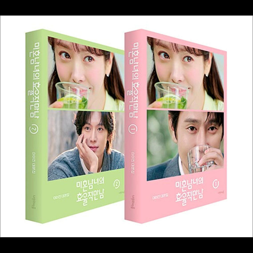 The Practical Guide to Love K-drama Script Book (Han Jimin, Park Sunghoon, Lee Ki Taek)