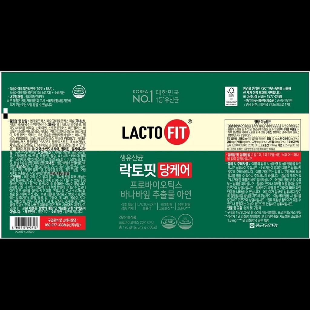 Chong Kun Dang LACTO Sugar Care 60 pcs, 120g / Probiotics, Banaba Leaf Extract, Zinc
