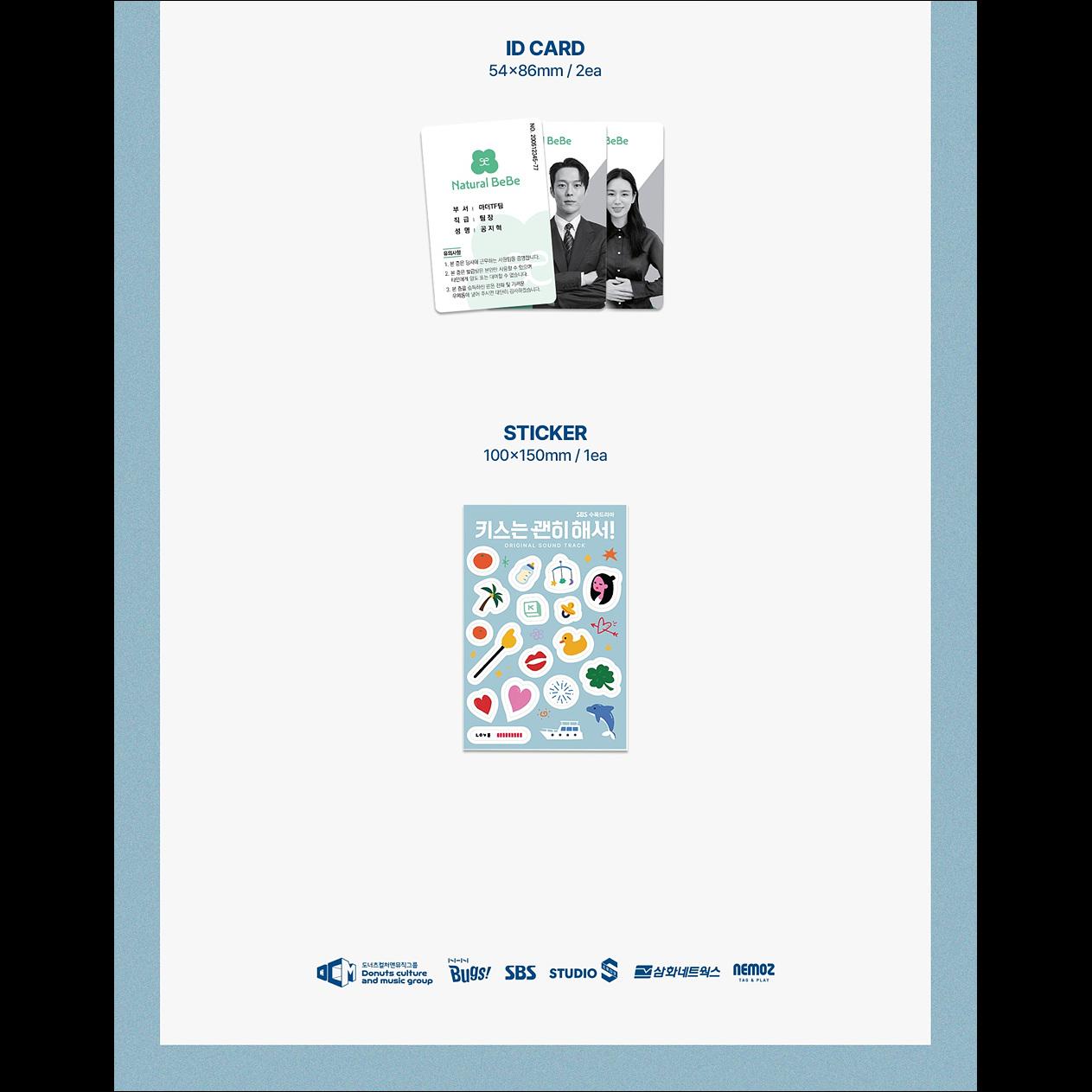 [Postcard CD ver.] Dynamite Kiss K-drama OST / Jang Kiyong, Ahn Eun-jin, Kim Mujun, Woo Davi