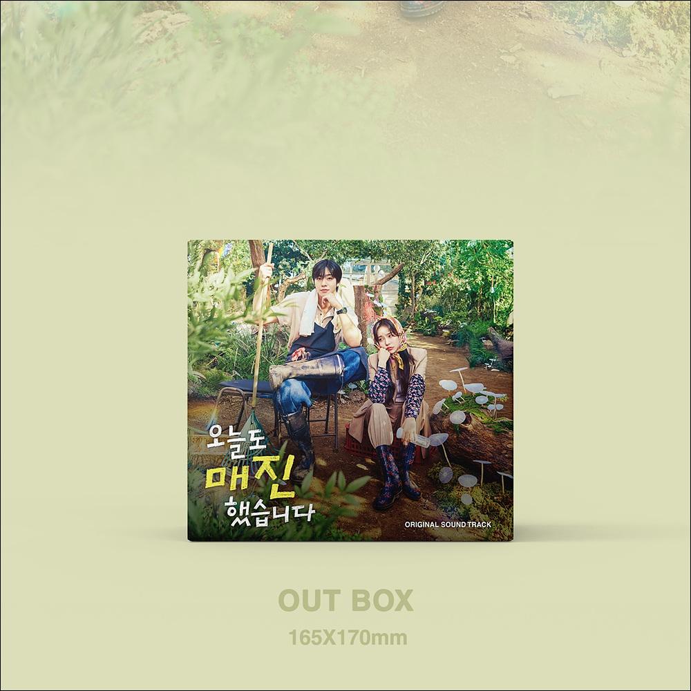Sold Out on You K-drama OST / AHN HYO SEOP + Free Gift