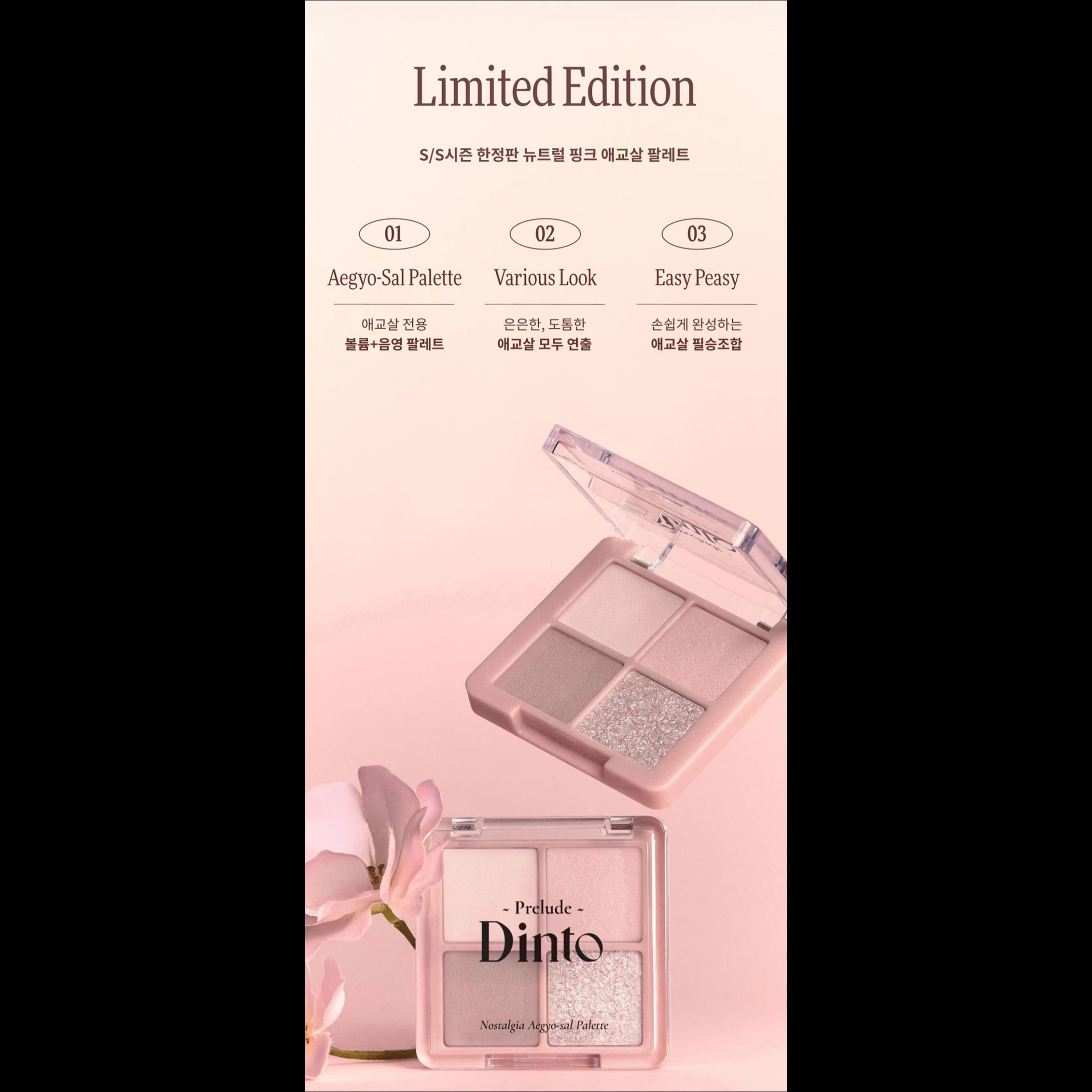 [Dinto] Nostalgic Eye Palette 75 Little Orwell - Prelude Limited Edition Pink Mauve Eyeshadow, Soft Blurring Daily Eye Palette, K-Beauty