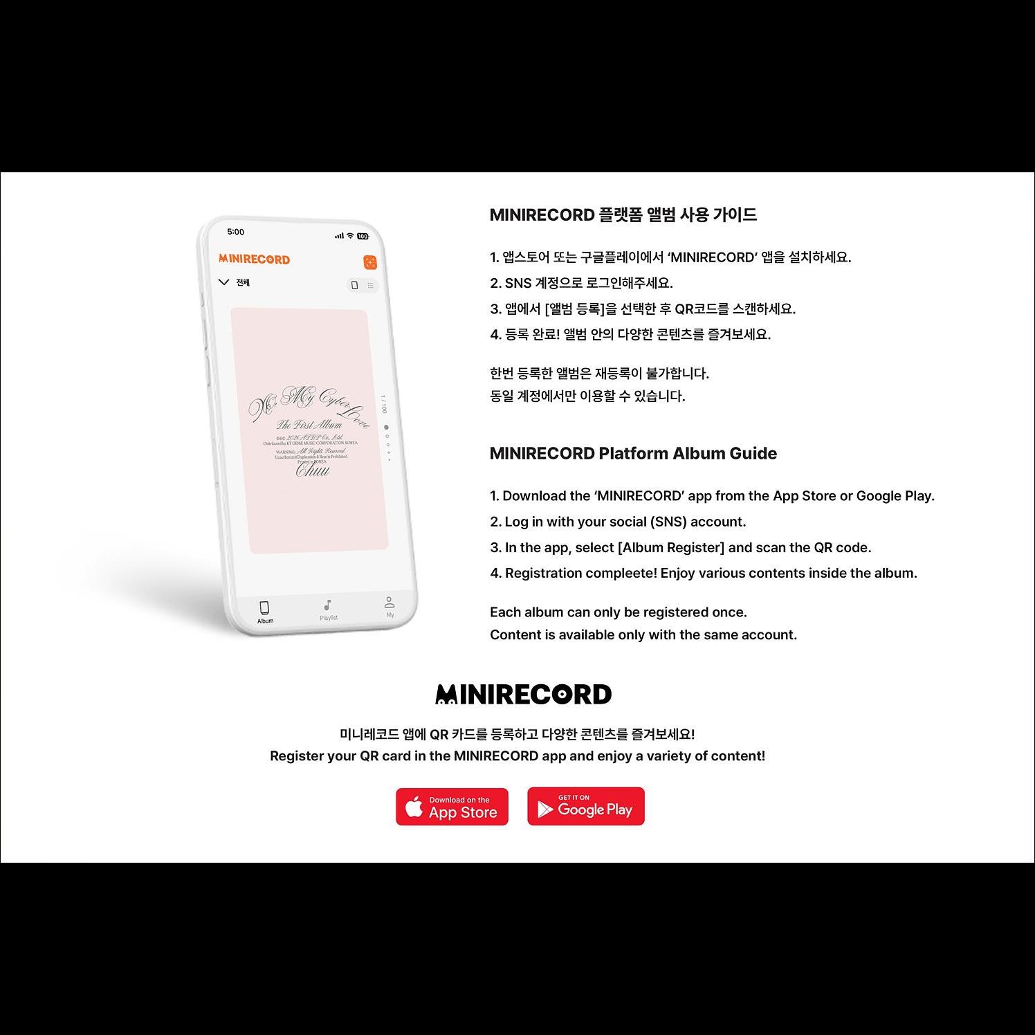 CHUU [XO, My Cyberlove] Platform ver. (Tiny love Ver. / Tiny heart Ver.) + Free Gift