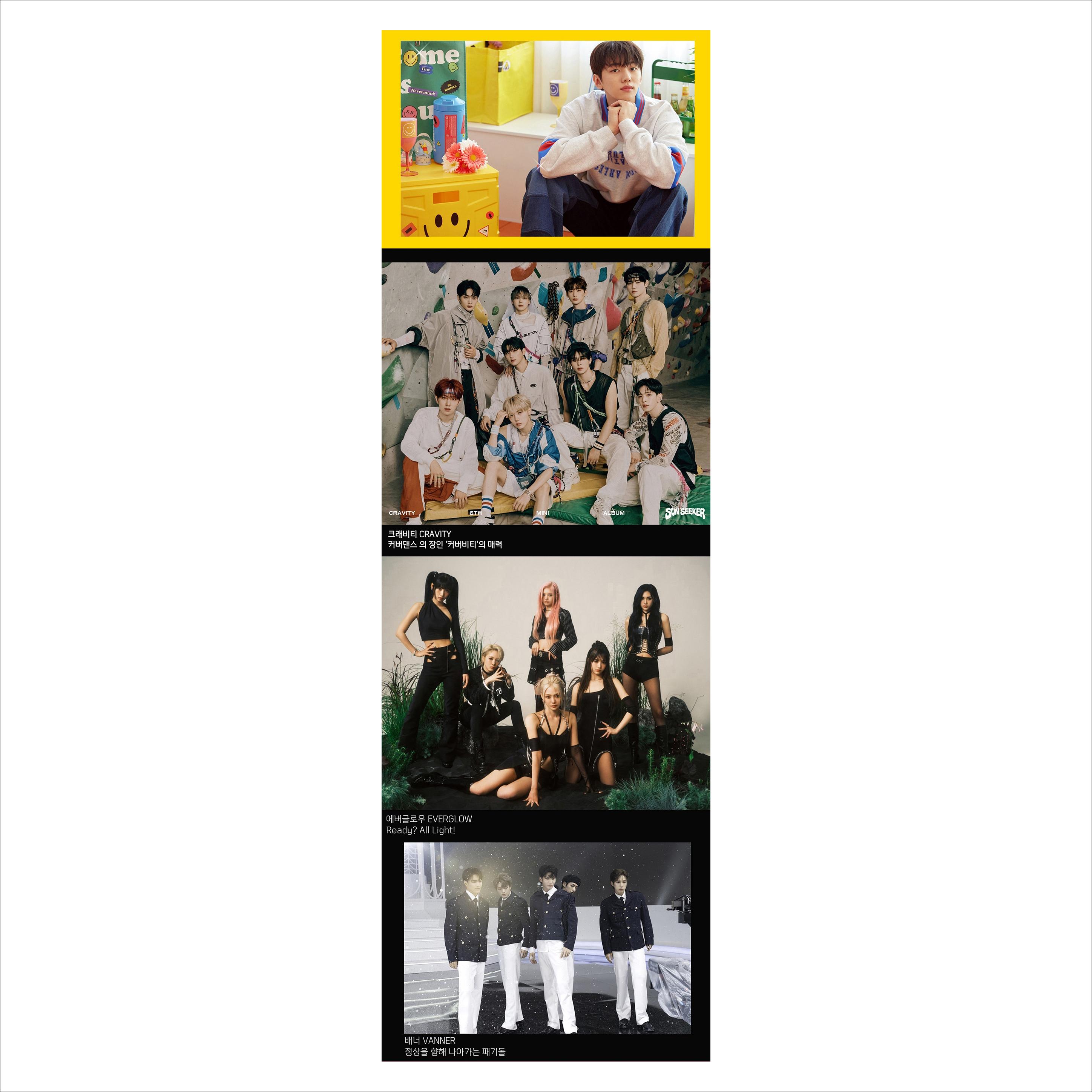 PMK Magazine 2023. Issue 11 (DKZ Jaechan / n.SSign)