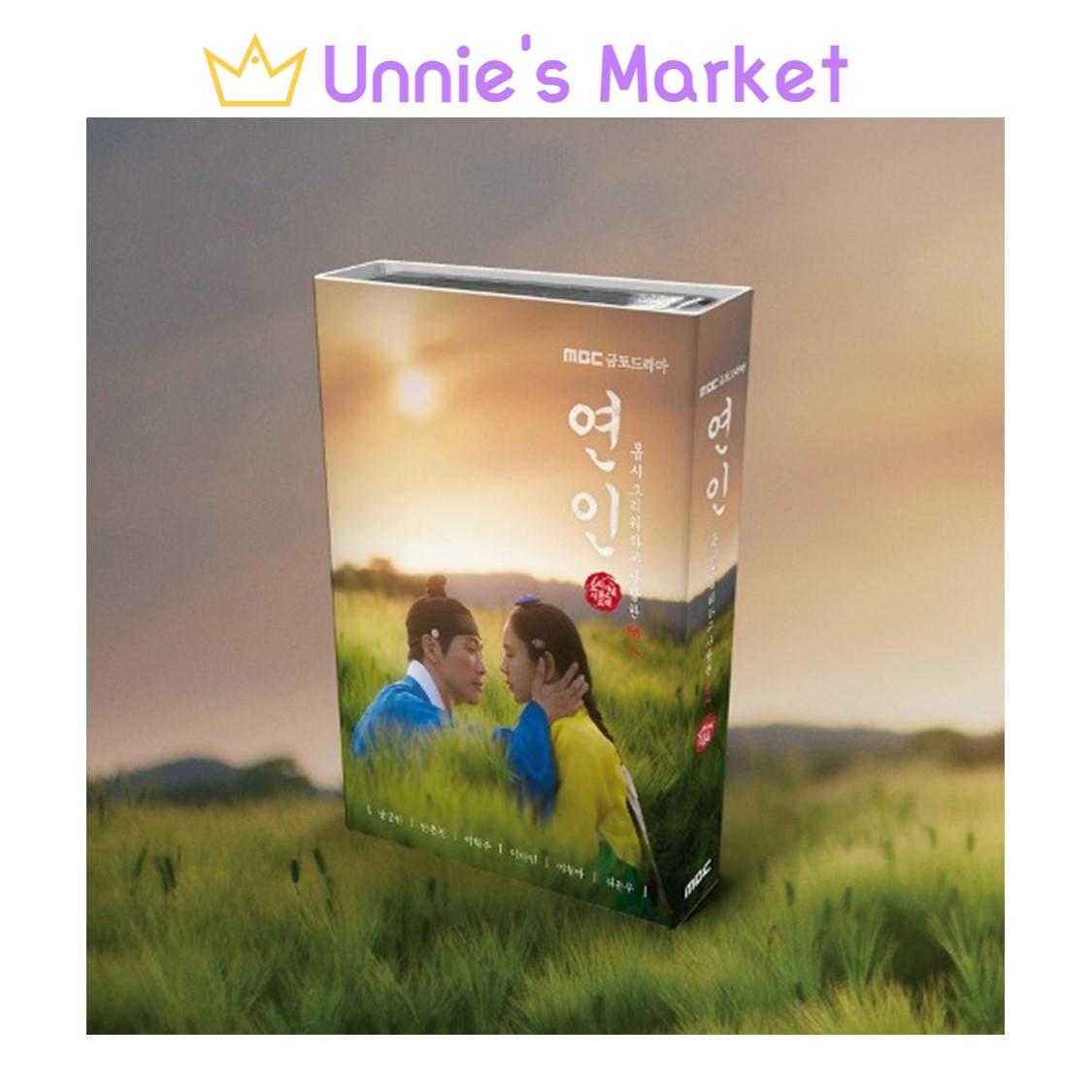 My Dearest K-Drama OST (Nemo Album Full ver.)