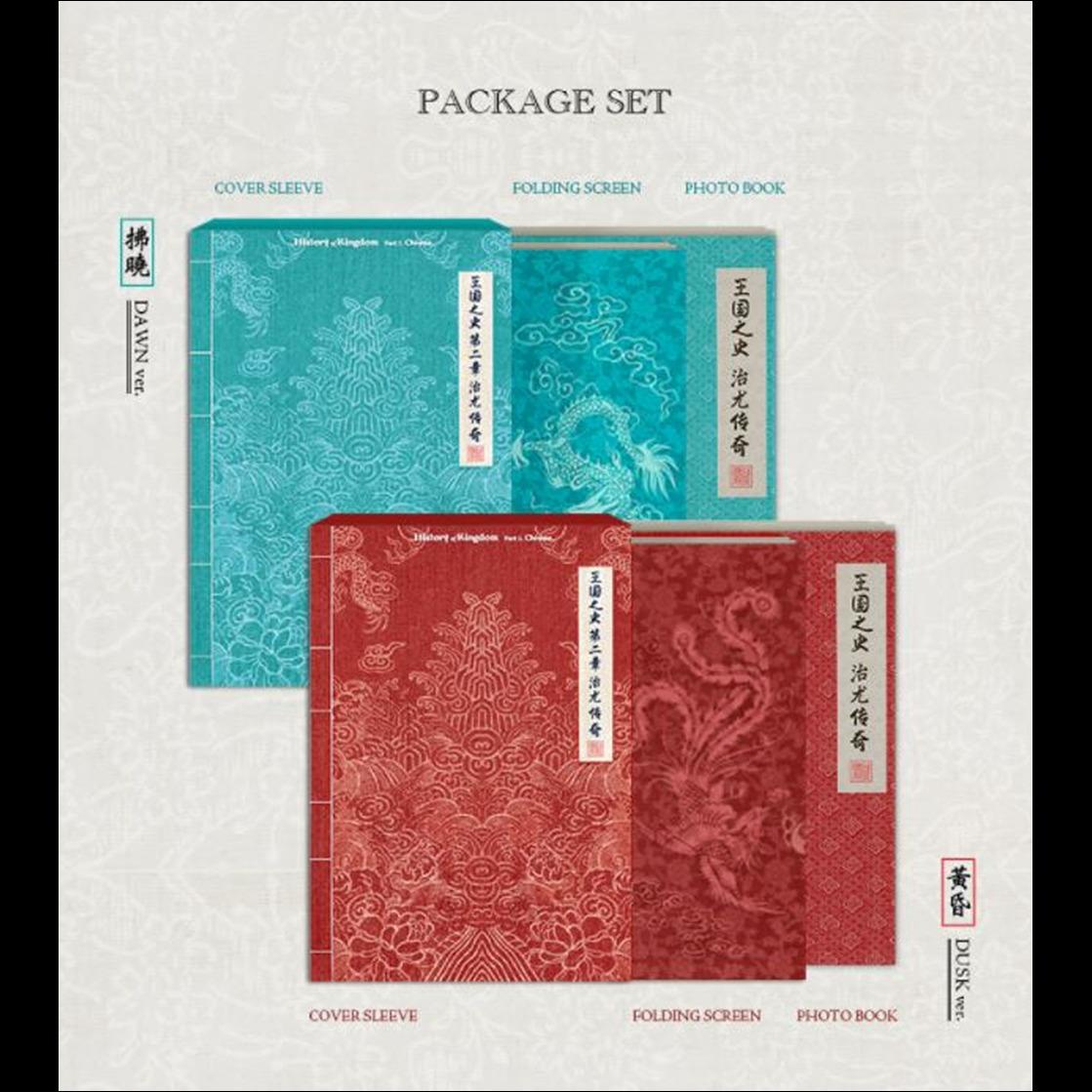 KINGDOM History Of Kingdom Part II. Chiwoo (DAWN / DUSK ver)