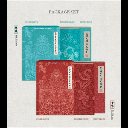 KINGDOM History Of Kingdom Part II. Chiwoo (DAWN / DUSK ver)