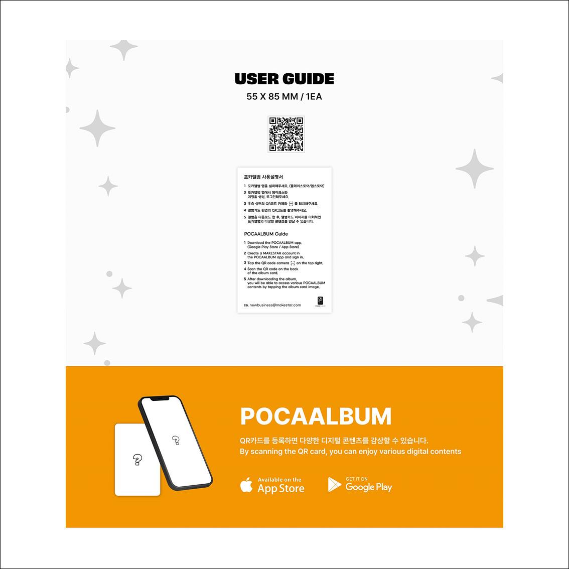 YOUNITE [BIT Part.2] POCA ALBUM