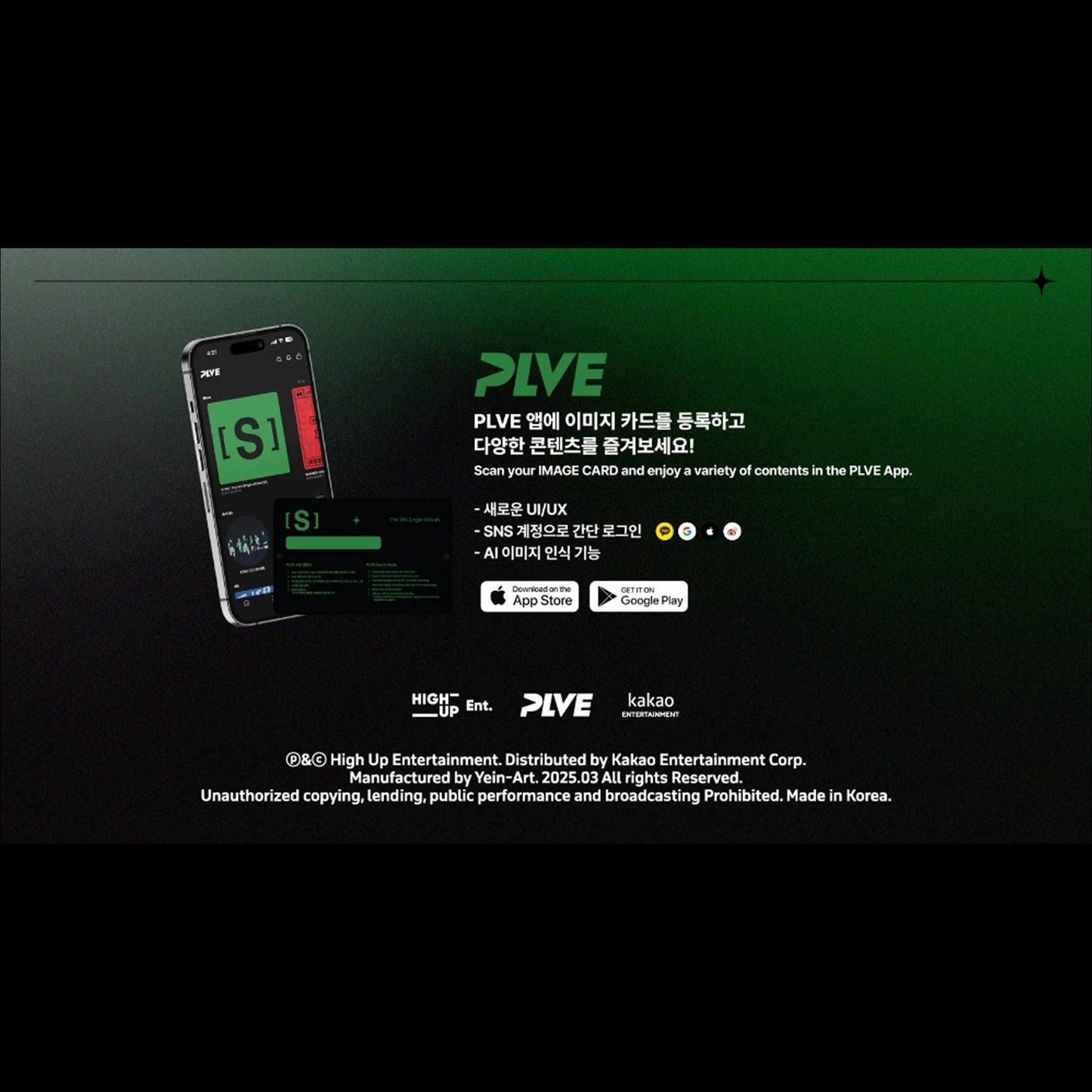 STAYC [S] (PLVE Ver.) / The 5th Single Album