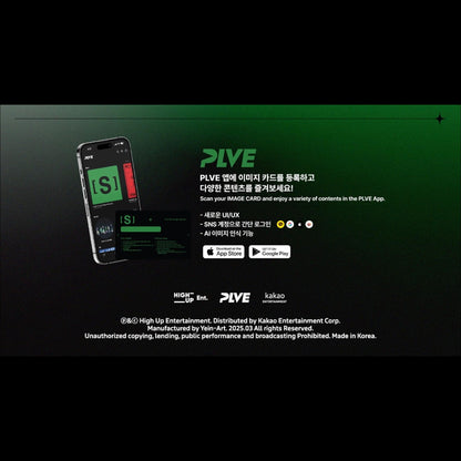 STAYC [S] (PLVE Ver.) / The 5th Single Album