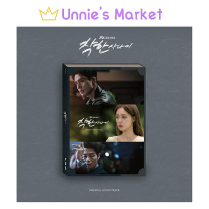 The Innocent Man K-drama O.S.T / Lee Dong-wook, Lee Sung-kyung