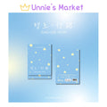 JUNG DAE HYUN (B.A.P) - Journey PlVE ver. Album
