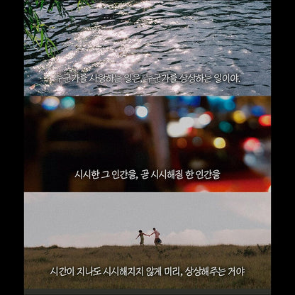 Pavane for a Dead Princess / Netflix Movie Original Novel / Ko A-sung, Byun Yo-han, Moon Sang-min