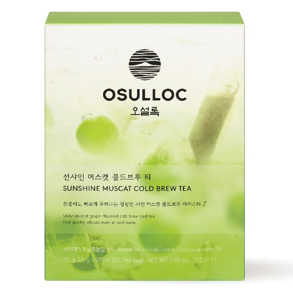 OSULLOC Sunshine Muscat Cold Brew Iced Tea Bags Quick Infusion Premium Muscat Green Tea 50g