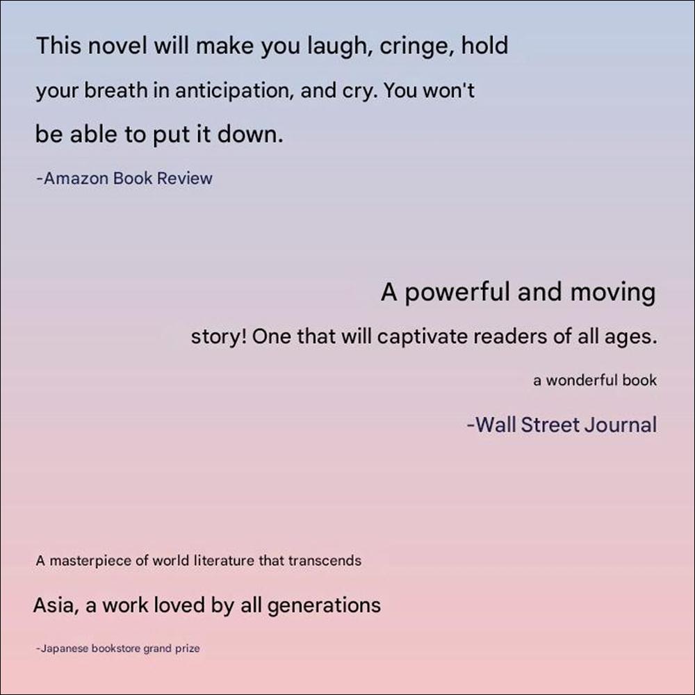 Almond - Bestseller in Korean Youth Literature