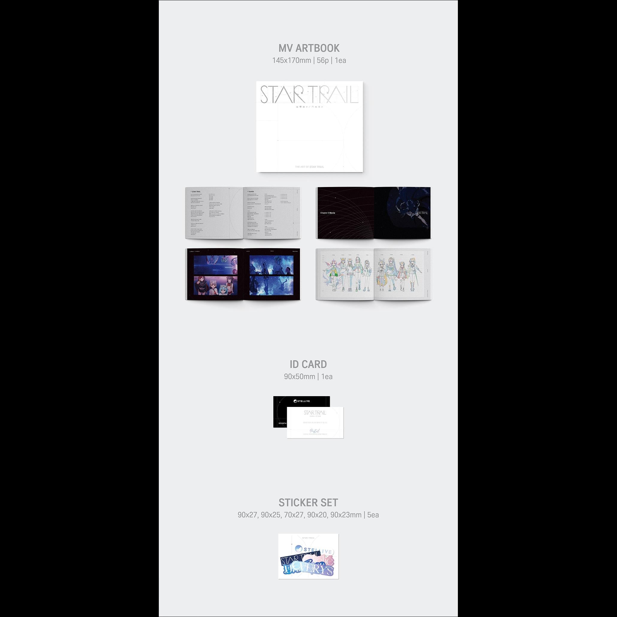 STELLIVE [Star Trail] 1st Album (Member ver.) + Free Gift