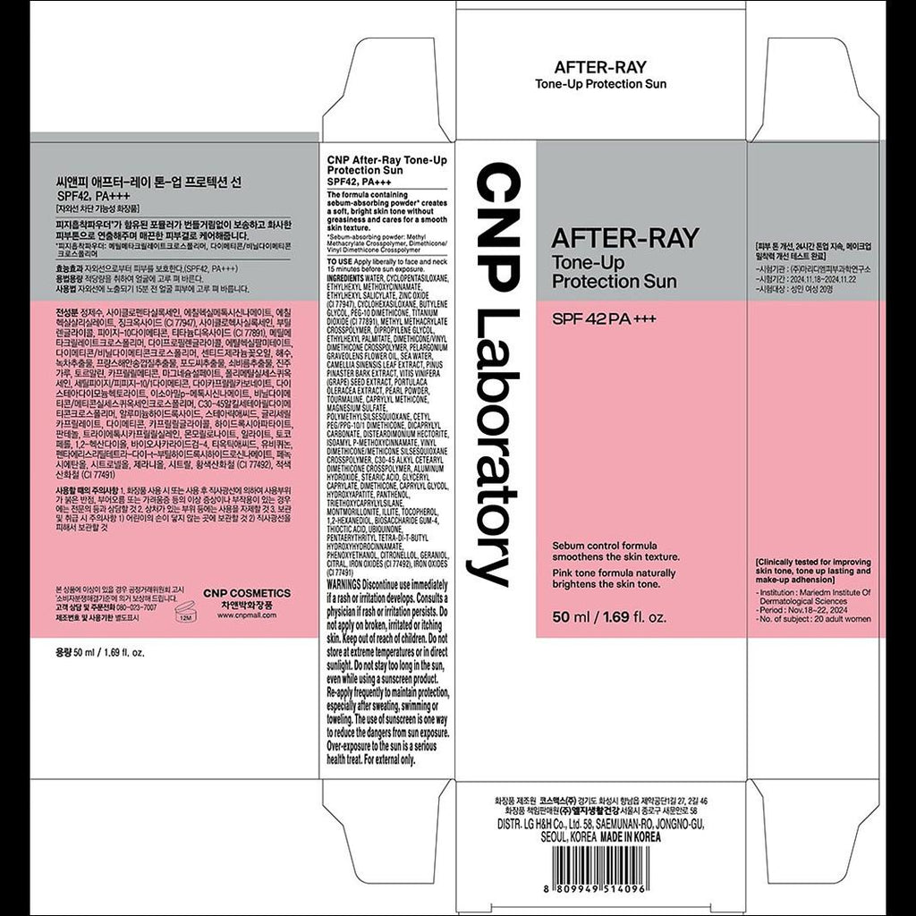 [CNP Laboratory] After Ray Tone-up Protection Sun 50ml - SPF42 PA+++, Pinkish Makeup Base & Sunscreen, Sebum Control, K-Beauty