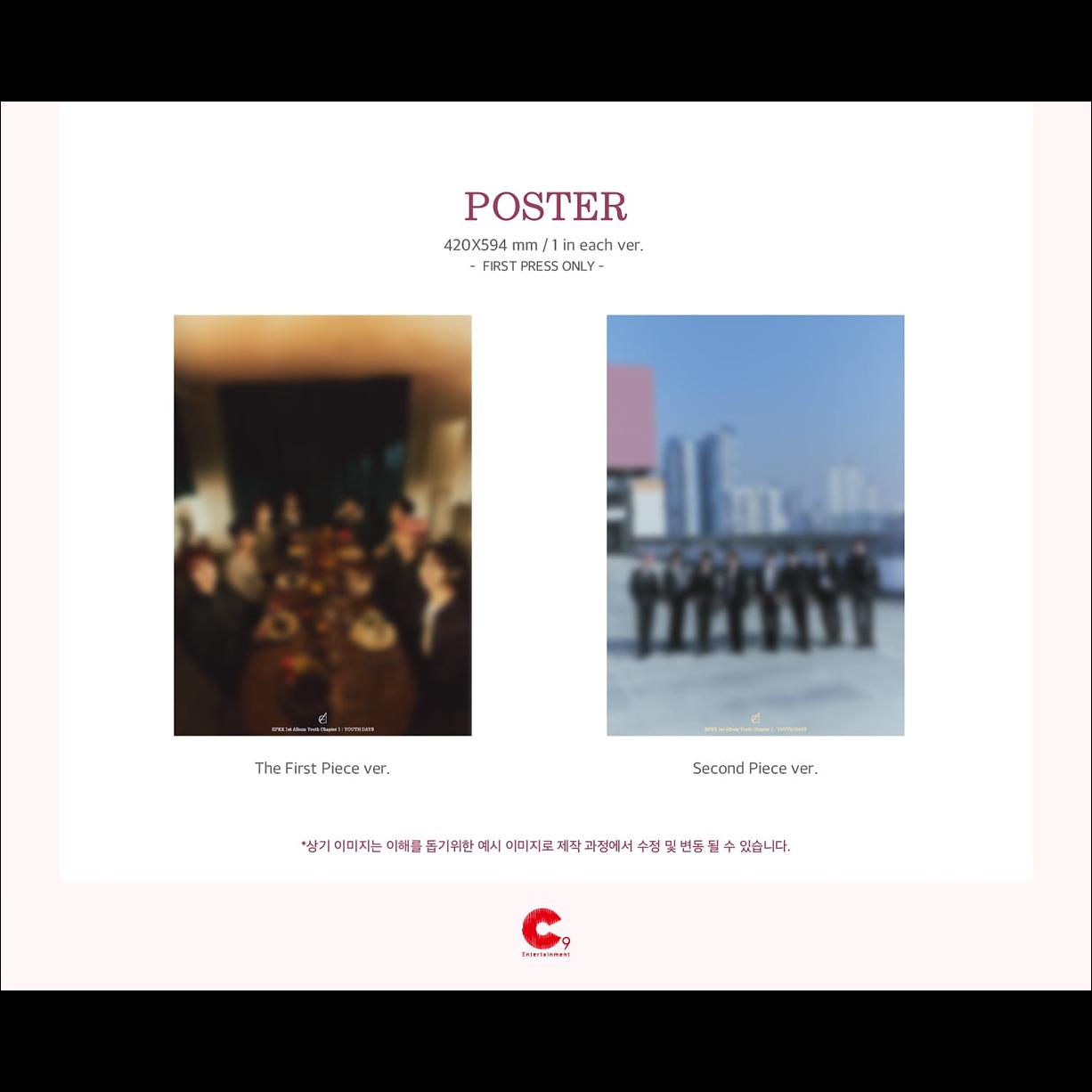 EPEX Youth Chapter 1 : YOUTH DAYS (The First Piece ver. / Second Piece ver.)
