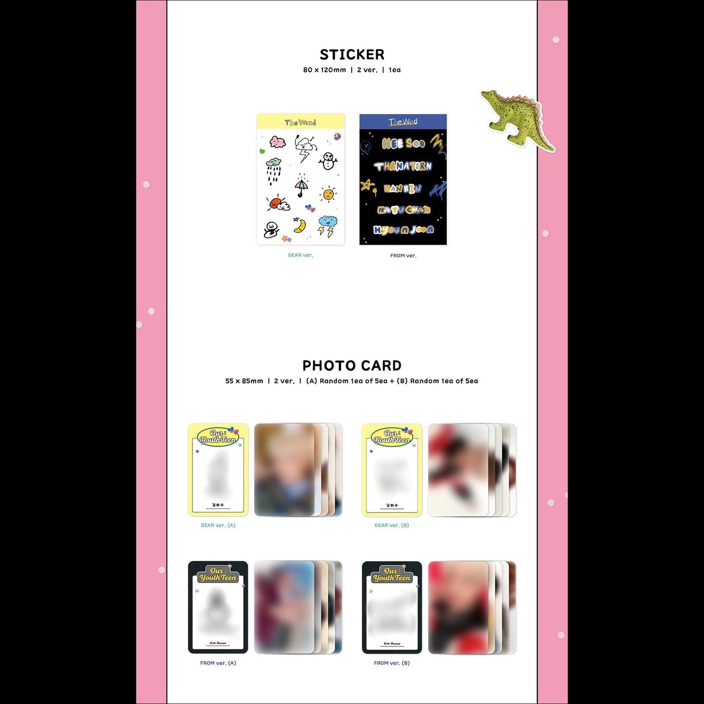 The Wind - Our: YouthTeen (DEAR ver. / FROM ver.)