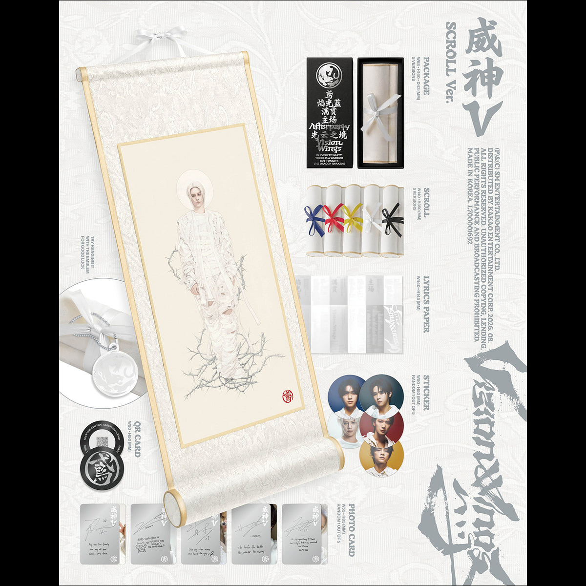 WayV [Vision Wings] Special Ver. / 8th Mini Album + Free Gift