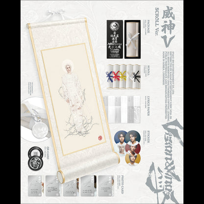 WayV [Vision Wings] Special Ver. / 8th Mini Album + Free Gift