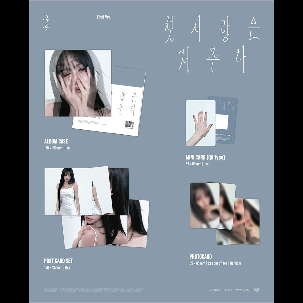 YUJU(GFRIEND) Special Single [First love is a curse] Platform ver. Album + Free Gift