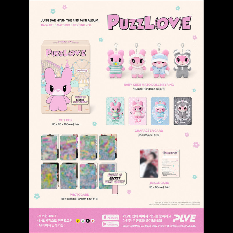 JUNG DAE HYUN [PUZZL(OV)E] BABY KEKE MATO DOLL KEYRING Ver. + Free Gift