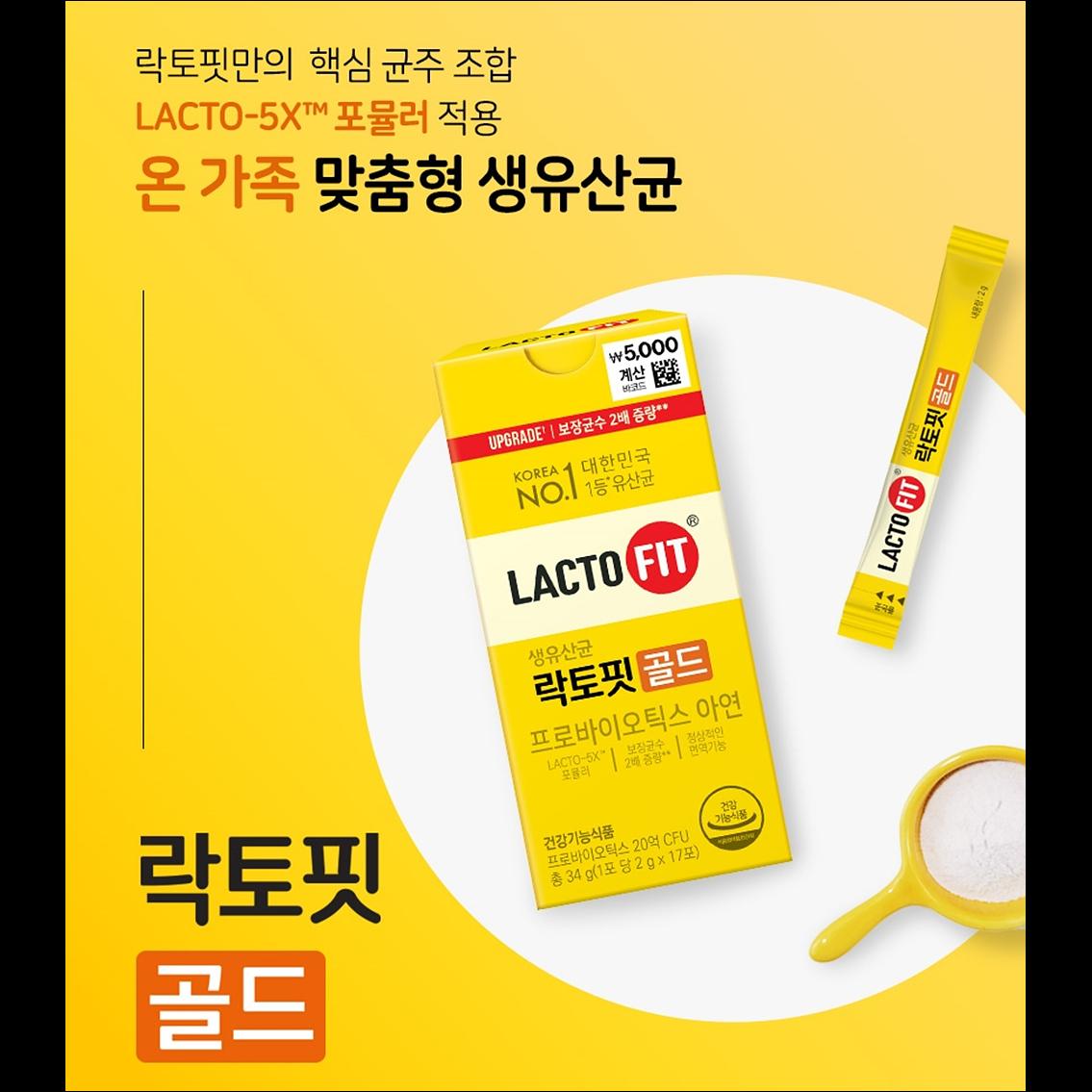 Chong Kun Dang Health LACTO FIT GOLD 17~102 PCS