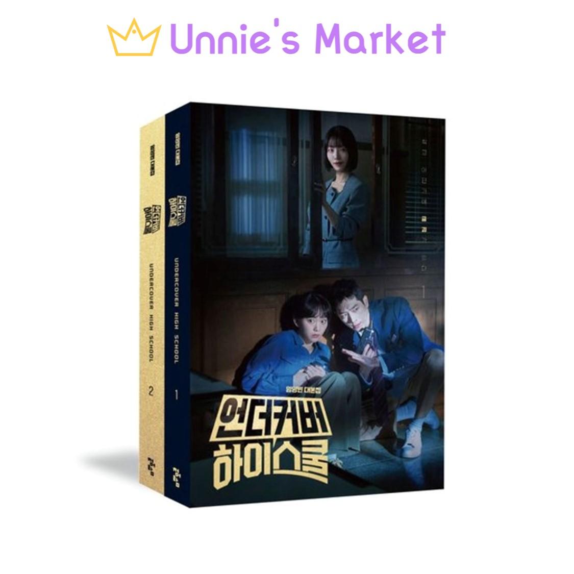[SET] UNDER COVER HIGH SCHOOL Script Book