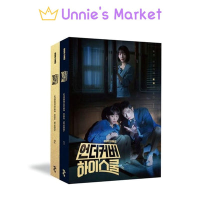 [SET] UNDER COVER HIGH SCHOOL Script Book