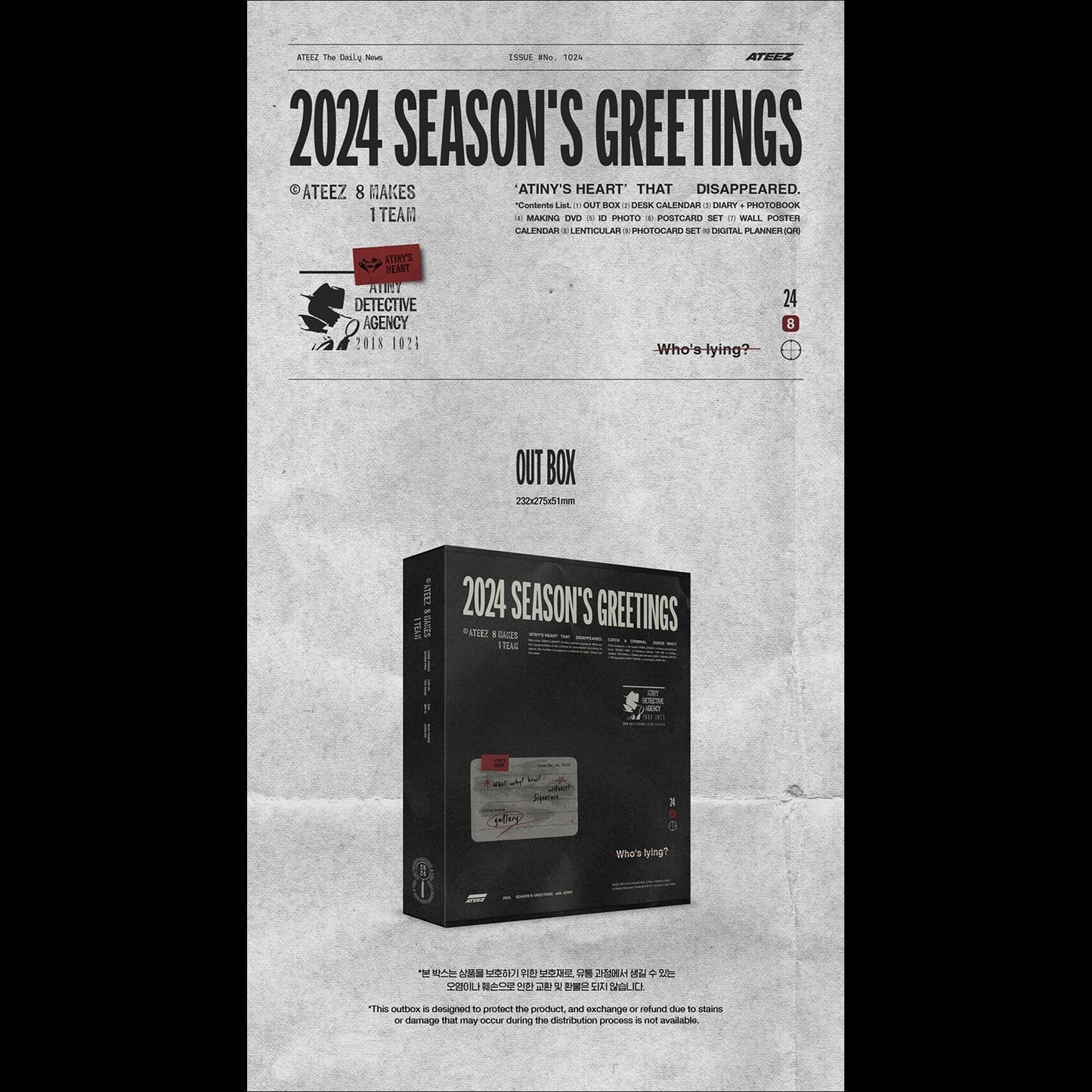 [YES24/STANDARD POB] ATEEZ - ATEEZ 2024 Season's Greetings