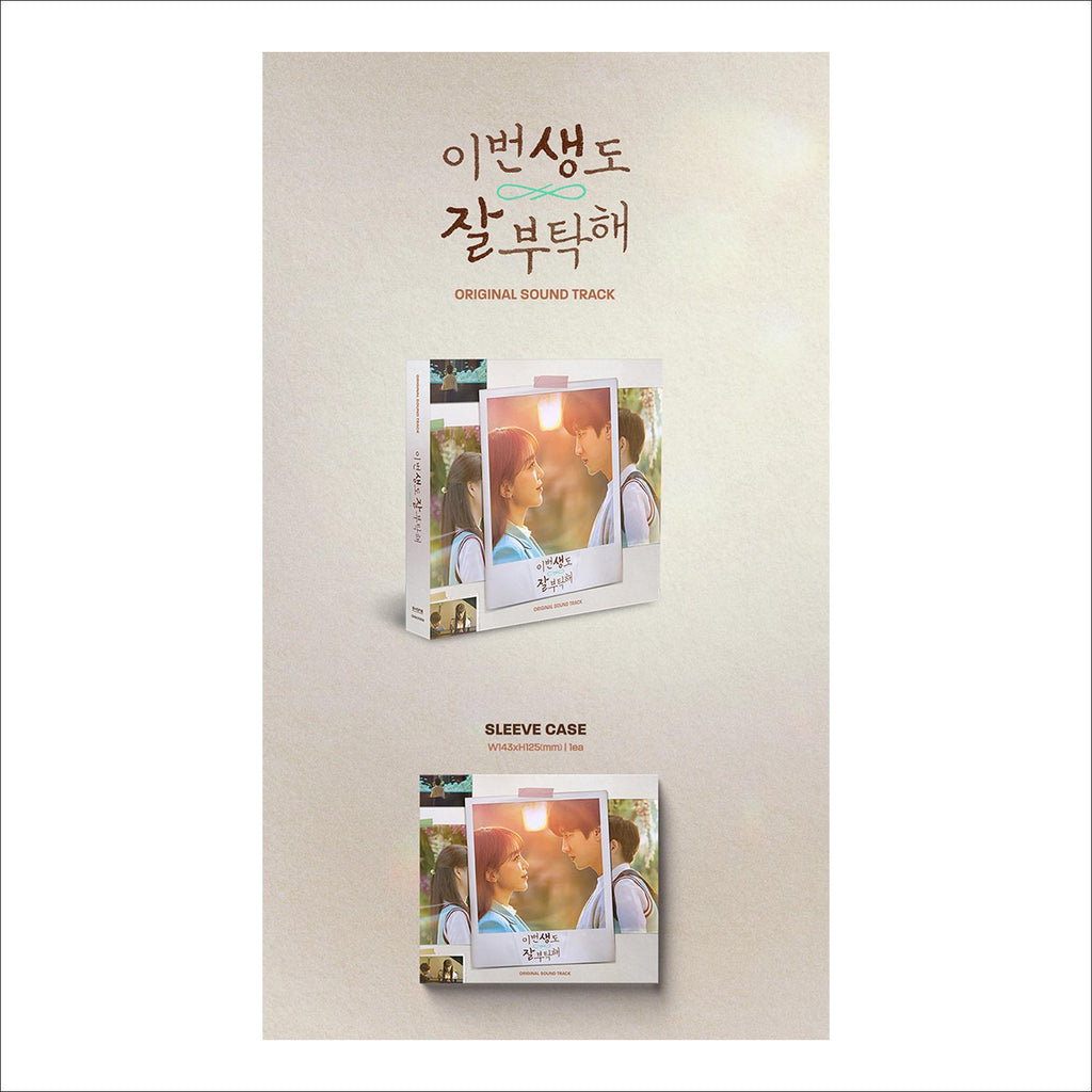 See You in My 19th Life / K-dream OST
