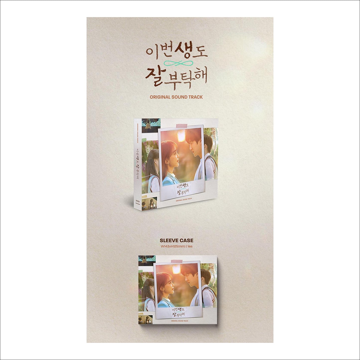 See You in My 19th Life / K-dream OST