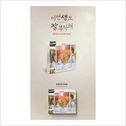 See You in My 19th Life / K-dream OST